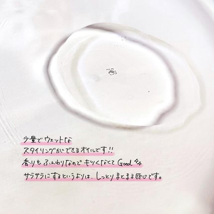 を使ったクチコミ(3枚目)