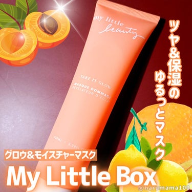 グロウ＆モイスチャーマスク/My Little Box/その他洗顔料を使ったクチコミ（1枚目）