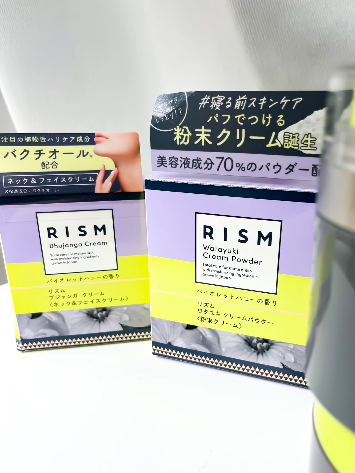 ブジャンガ クリーム/RISM/フェイスクリームを使ったクチコミ(10枚目)