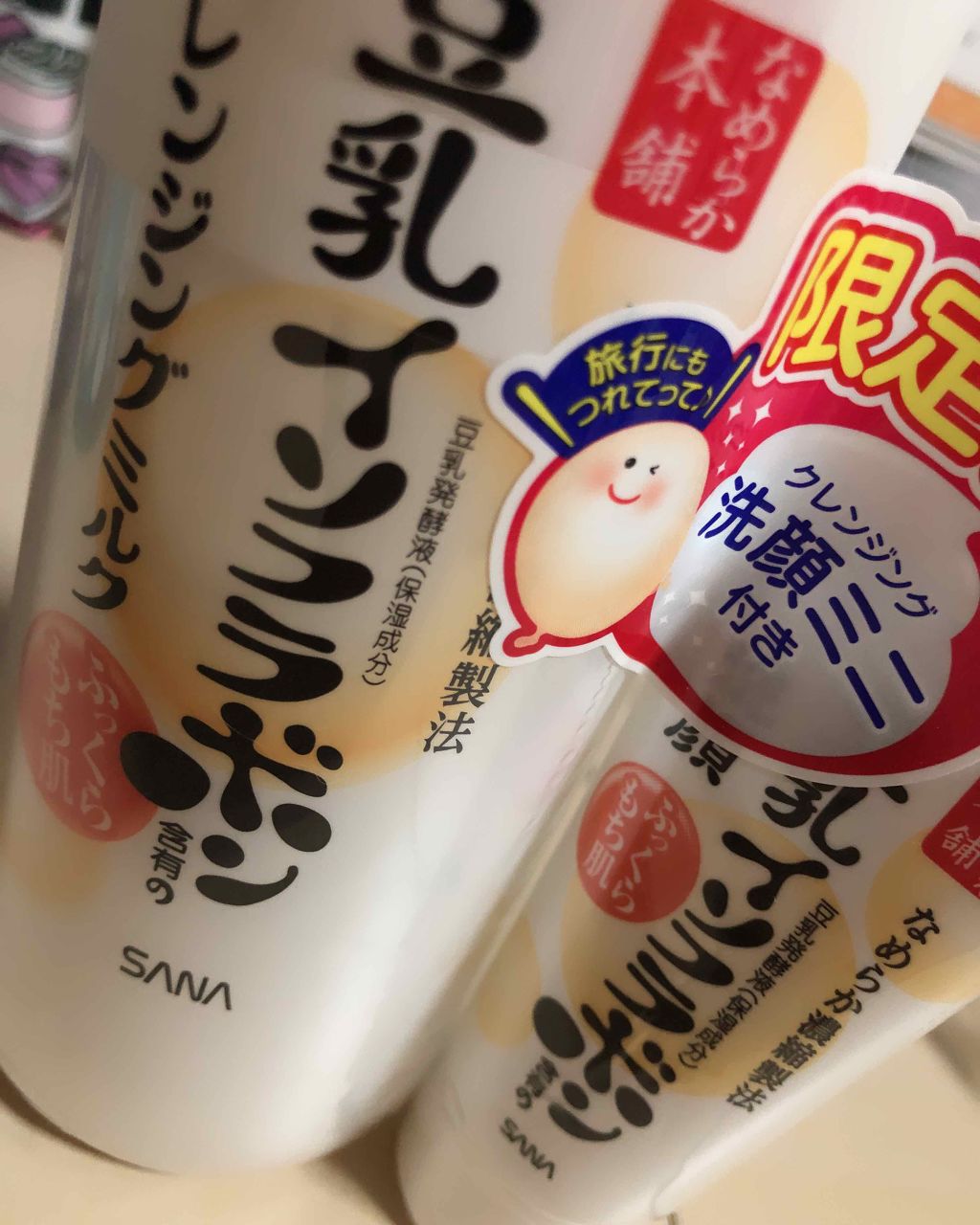 ソフティモ 薬用ホワイト クレンジングウォッシュ/ソフティモ/洗顔フォームを使ったクチコミ（2枚目）