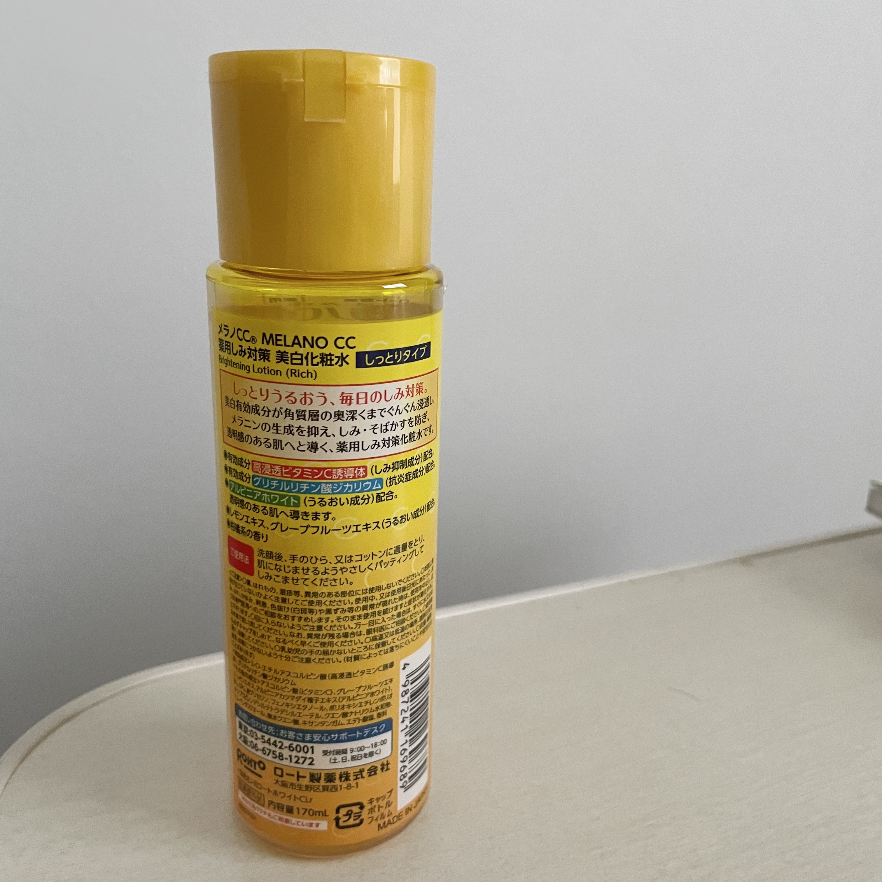 薬用しみ対策 美白化粧水 しっとりタイプ/メラノCC/化粧水を使ったクチコミ（2枚目）