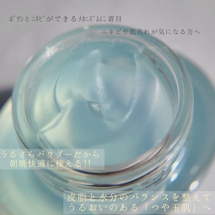 エリクシール ルフレ バランシング みずクリーム/エリクシール/フェイスクリームを使ったクチコミ(2枚目)