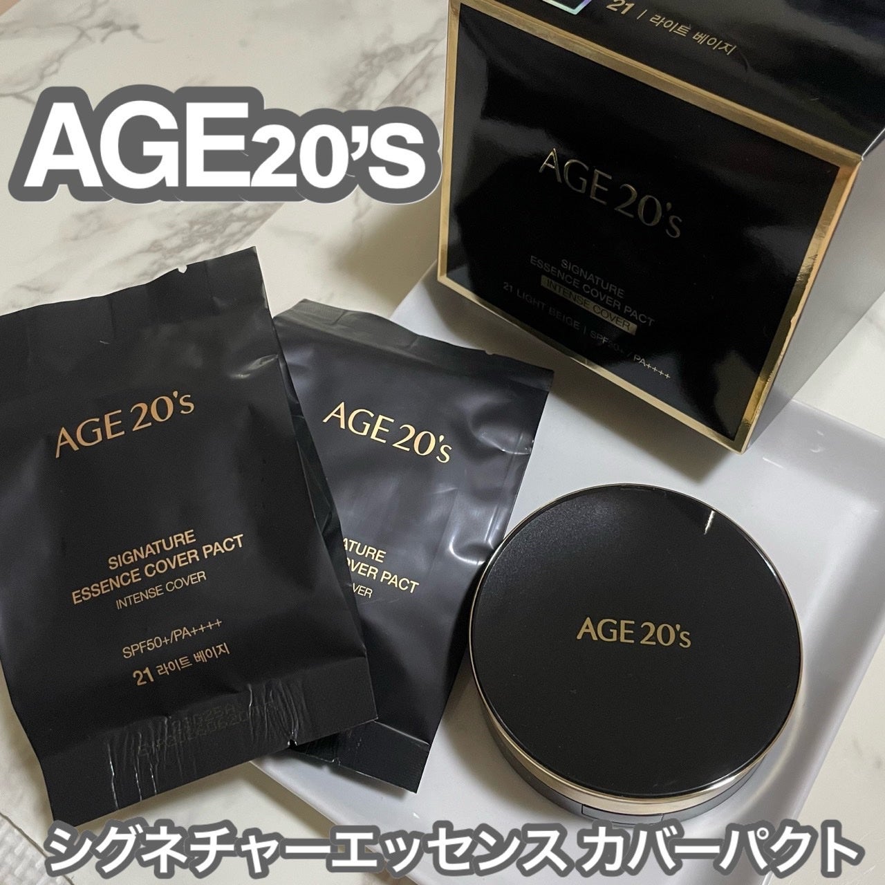 SIGNATURE ESSENCE COVER PACT /AGE20’s/クリーム・エマルジョンファンデーションを使ったクチコミ(1枚目)