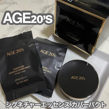 SIGNATURE ESSENCE COVER PACT　/AGE20’s/クリーム・エマルジョンファンデーションを使ったクチコミ（1枚目）