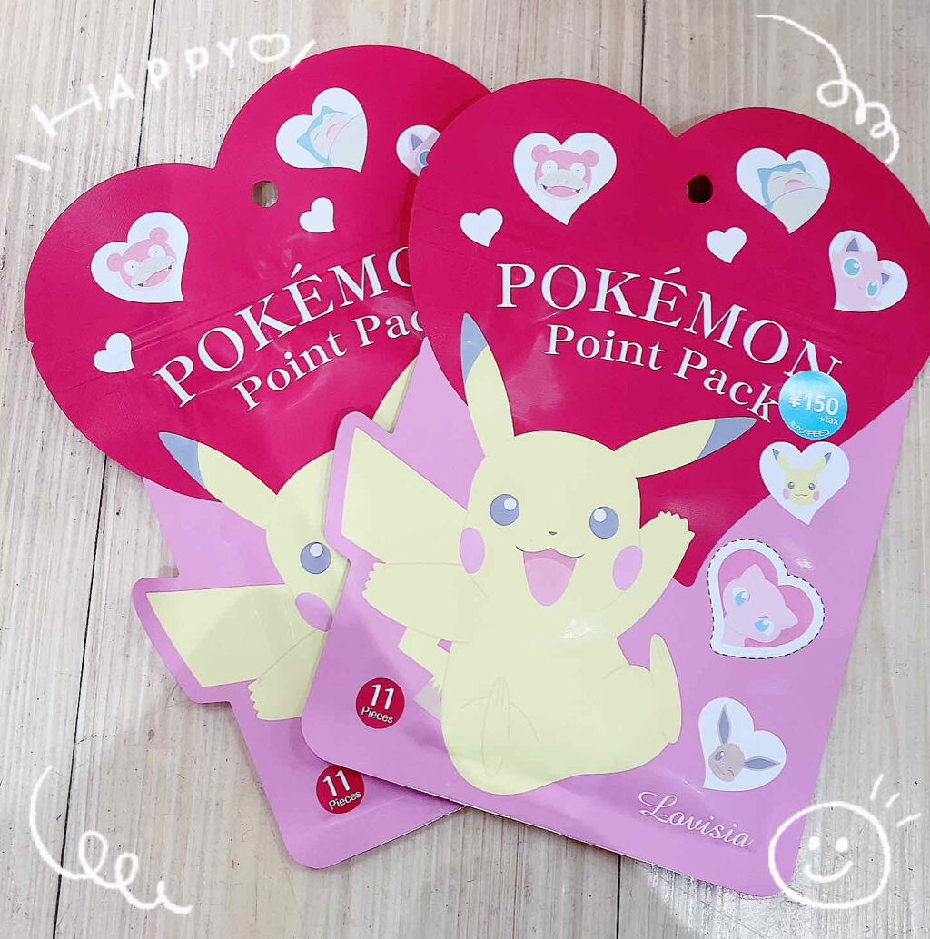 ポケモンポイントパック/ラヴィジア/シートマスク・パックを使ったクチコミ（1枚目）