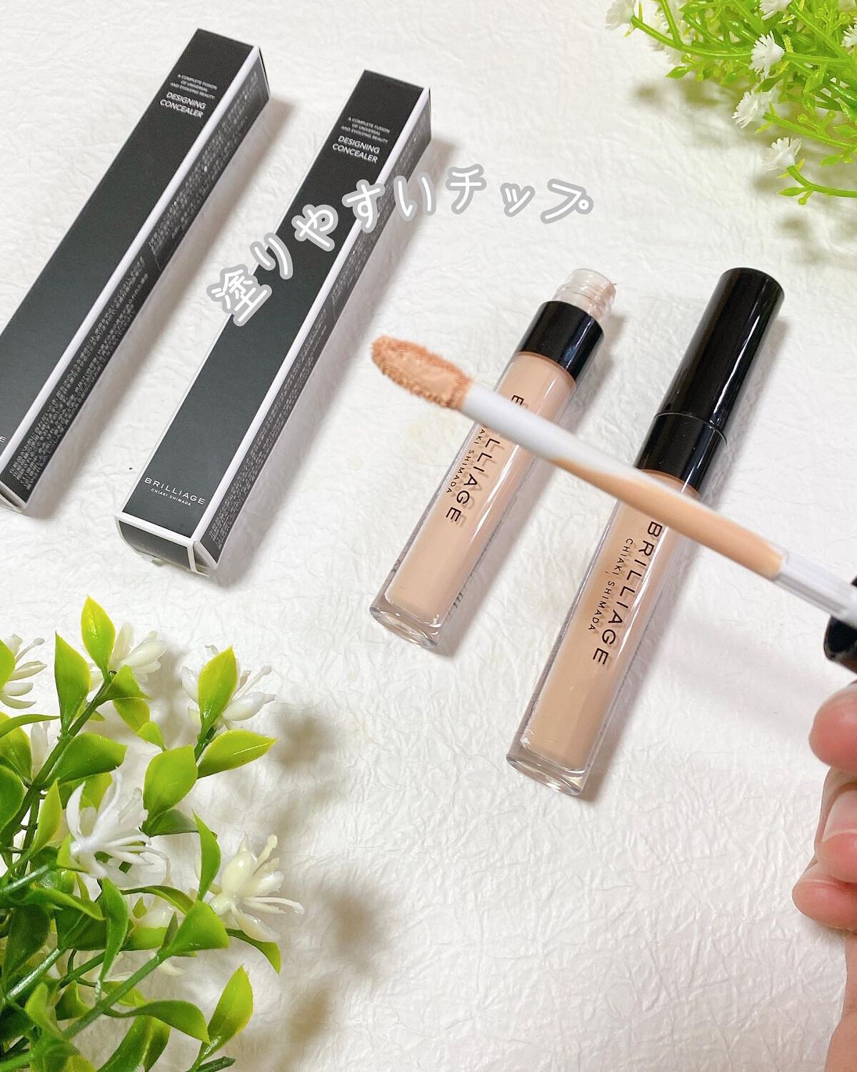 デザイニング コンシーラー/ブリリアージュ/リキッドコンシーラーを使ったクチコミ(3枚目)