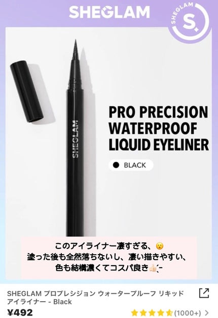 .ððð¡ð. on LIPS ãâ¡ãSHEINããããã³ã¹ã¡ãâ¡âââââââââââââââ..ãïŒ6æç®ïŒ