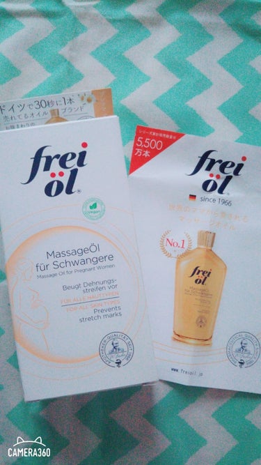 マッサージオイル（Massage Oil）/フレイオイル（freioil）/ボディオイルを使ったクチコミ（4枚目）