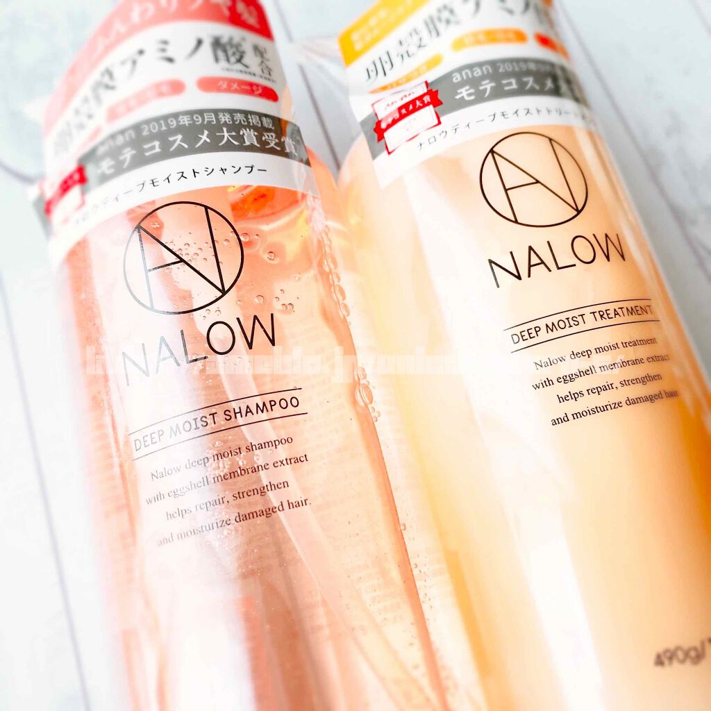 ディープモイスト シャンプー/トリートメント/NALOW/市販シャンプーを使ったクチコミ(1枚目)