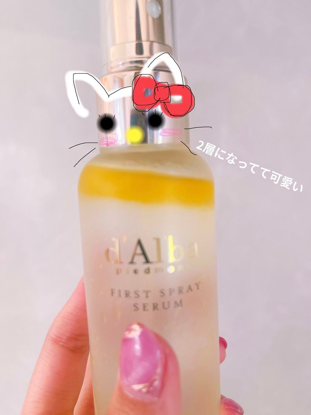 ダルバ ホワイトトリュフファーストスプレーセラム/ダルバ/ミスト状化粧水を使ったクチコミ(3枚目)