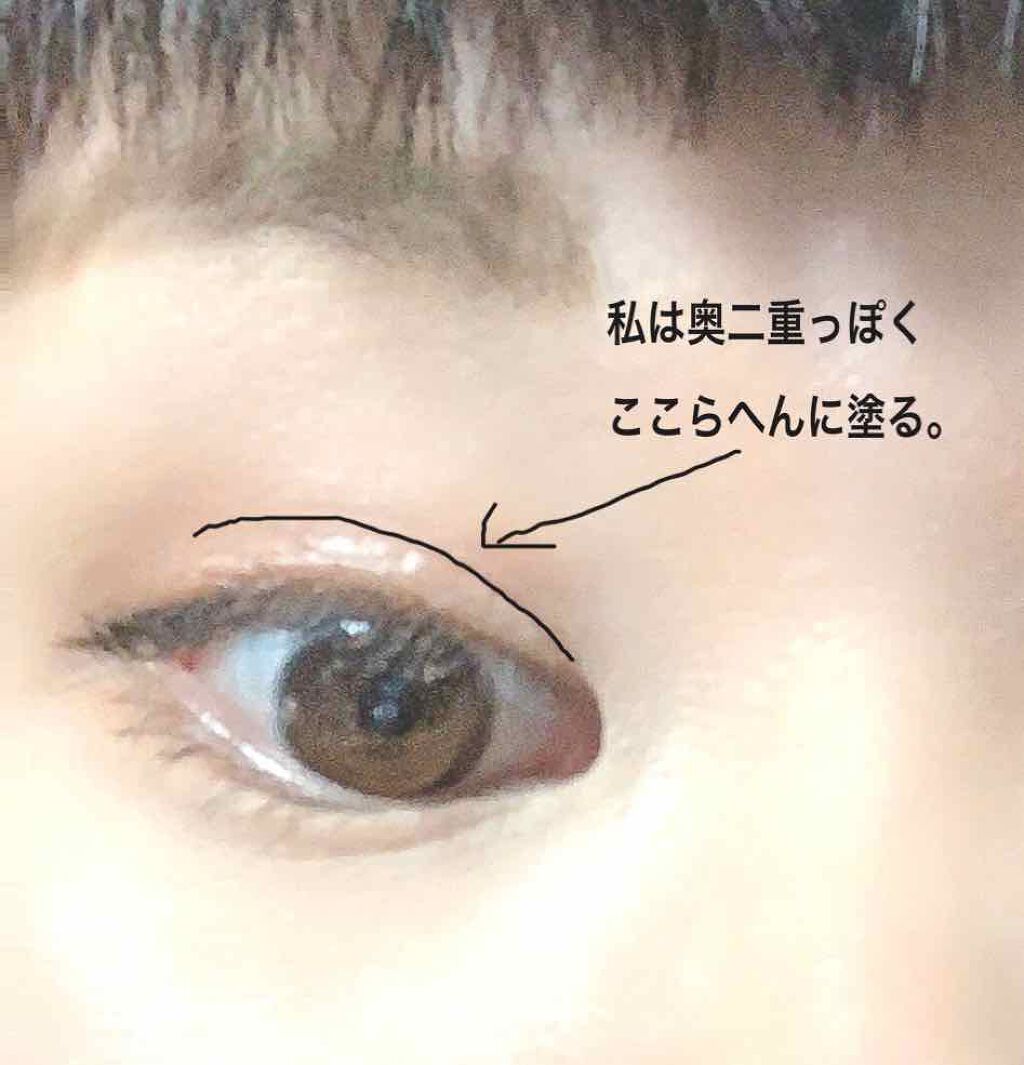 ORIPUCHI/Girl's Maker/二重まぶた用アイテムを使ったクチコミ(2枚目)