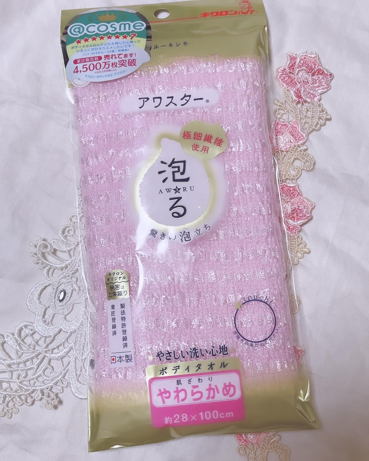 を使ったクチコミ（1枚目）