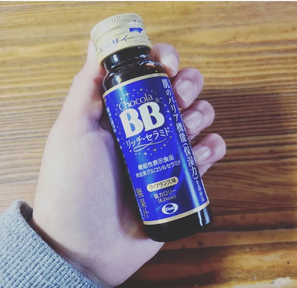 チョコラBBリッチセラミド/チョコラBB/美容ドリンクを使ったクチコミ(1枚目)