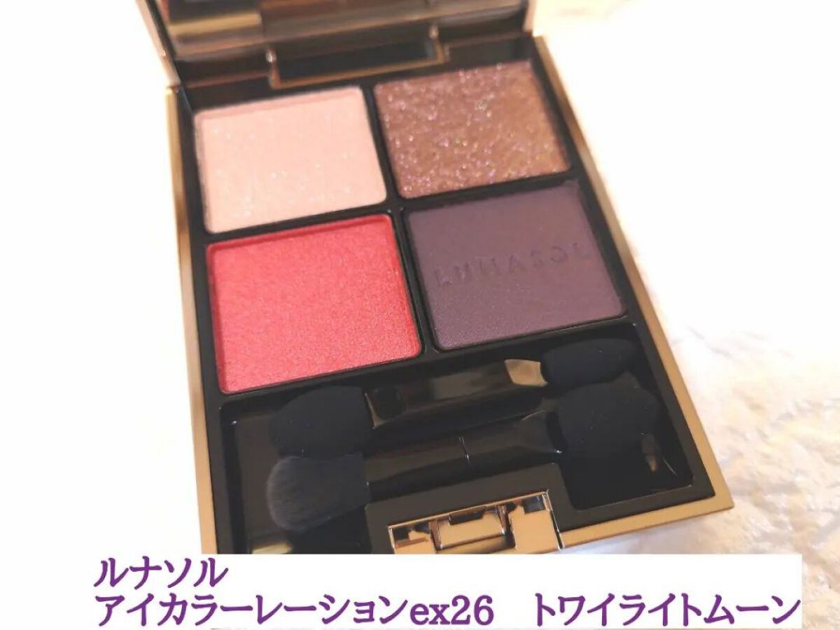 アイカラーレーション/LUNASOL/アイシャドウパレットを使ったクチコミ（1枚目）