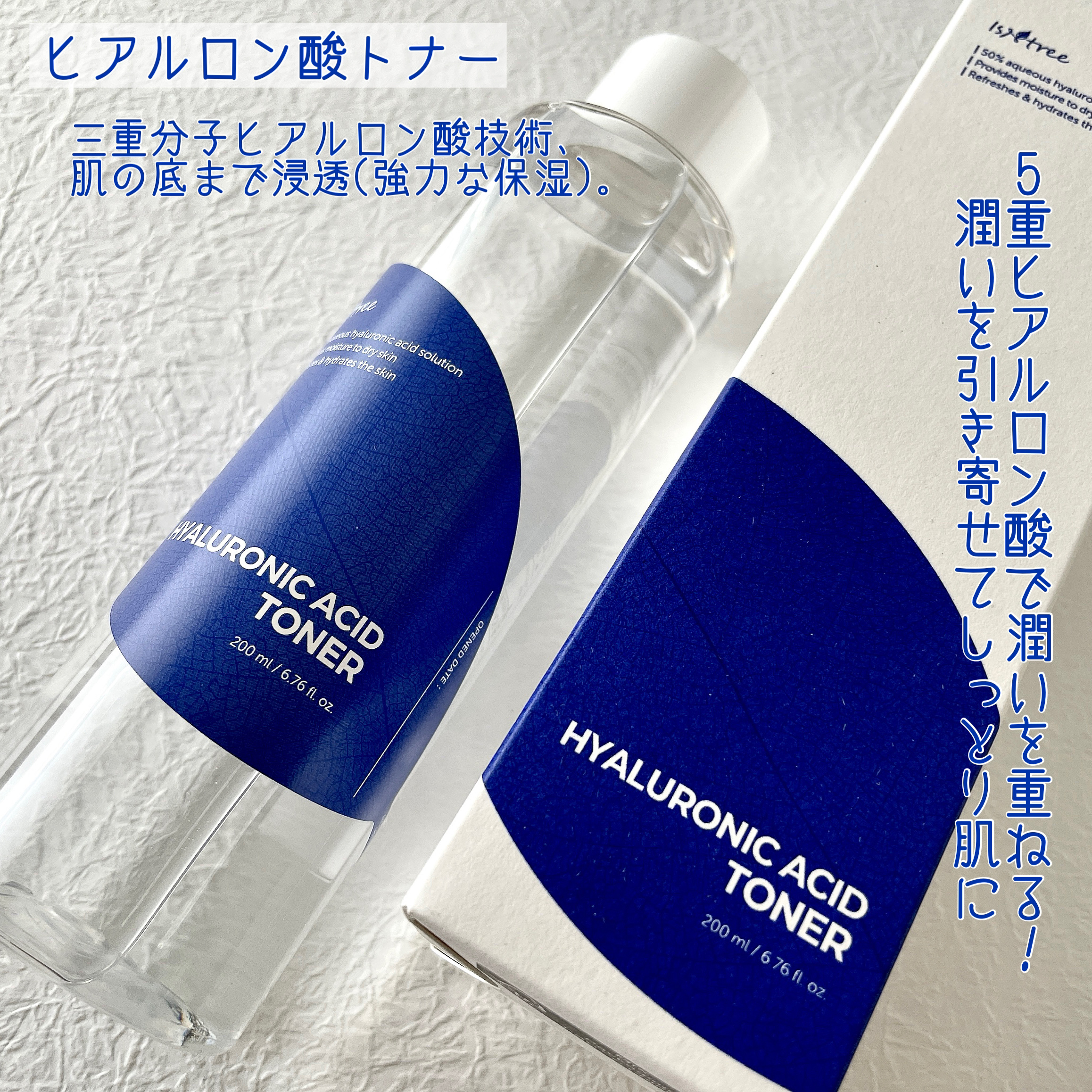 ヒアルロン酸トナー 200ml/Isntree/化粧水を使ったクチコミ（2枚目）