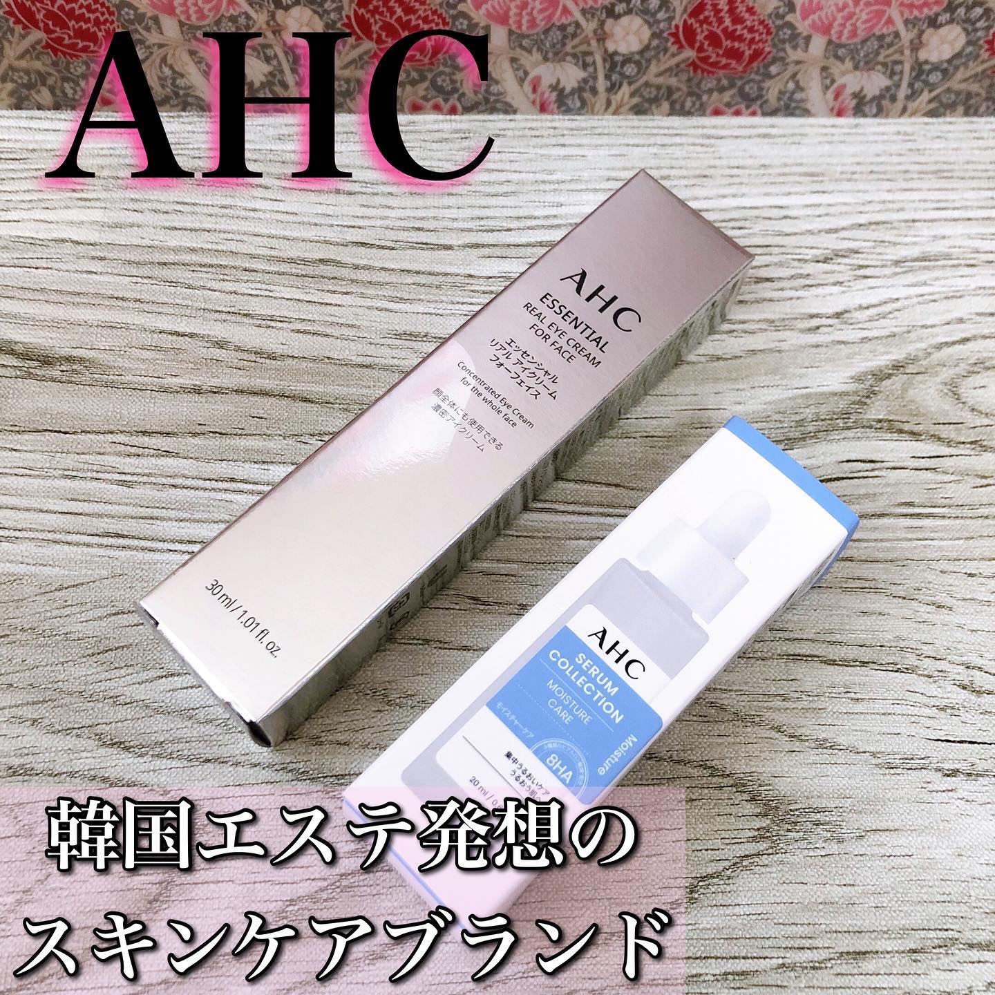 セラムコレクション モイスチャーケア/AHC/美容液を使ったクチコミ（1枚目）