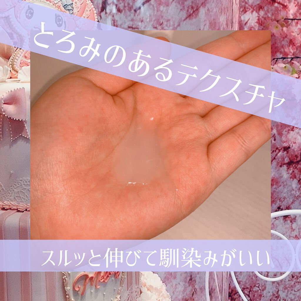 モイスチュア ローション/カルテHD/化粧水を使ったクチコミ(2枚目)