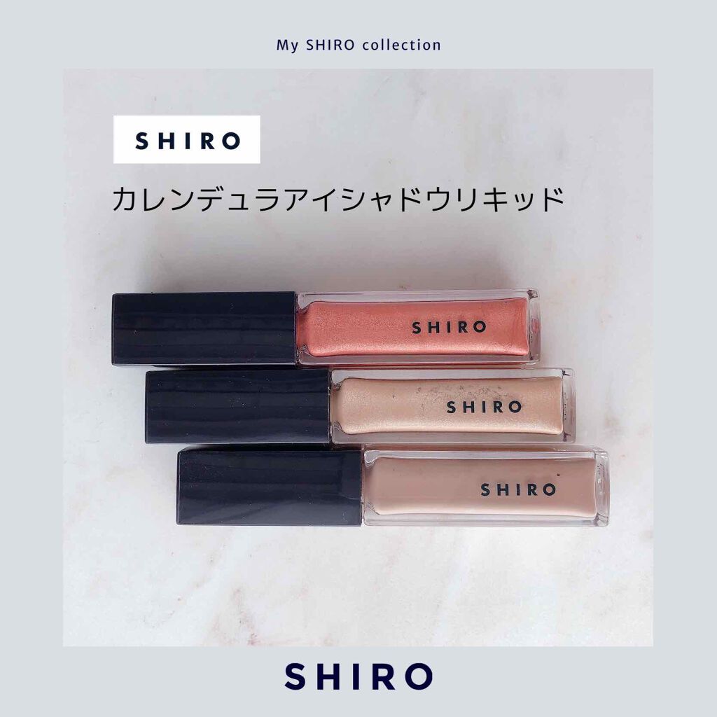 カレンデュラアイシャドウリキッド/SHIRO/リキッドアイシャドウを使ったクチコミ(2枚目)
