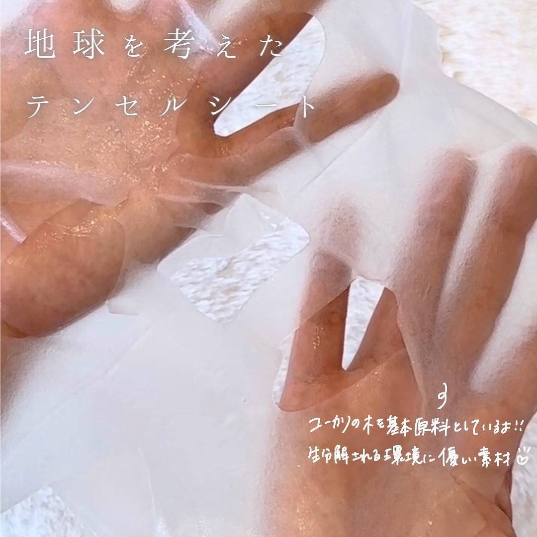 カーミングタムシートマスク/TAFOMI/シートマスク・パックを使ったクチコミ(6枚目)