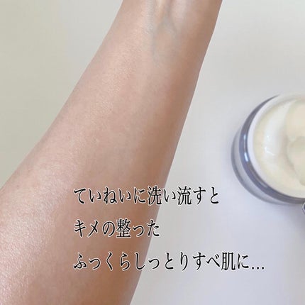 モイストクリームパック/Luara/洗い流すパック・マスクを使ったクチコミ(5枚目)