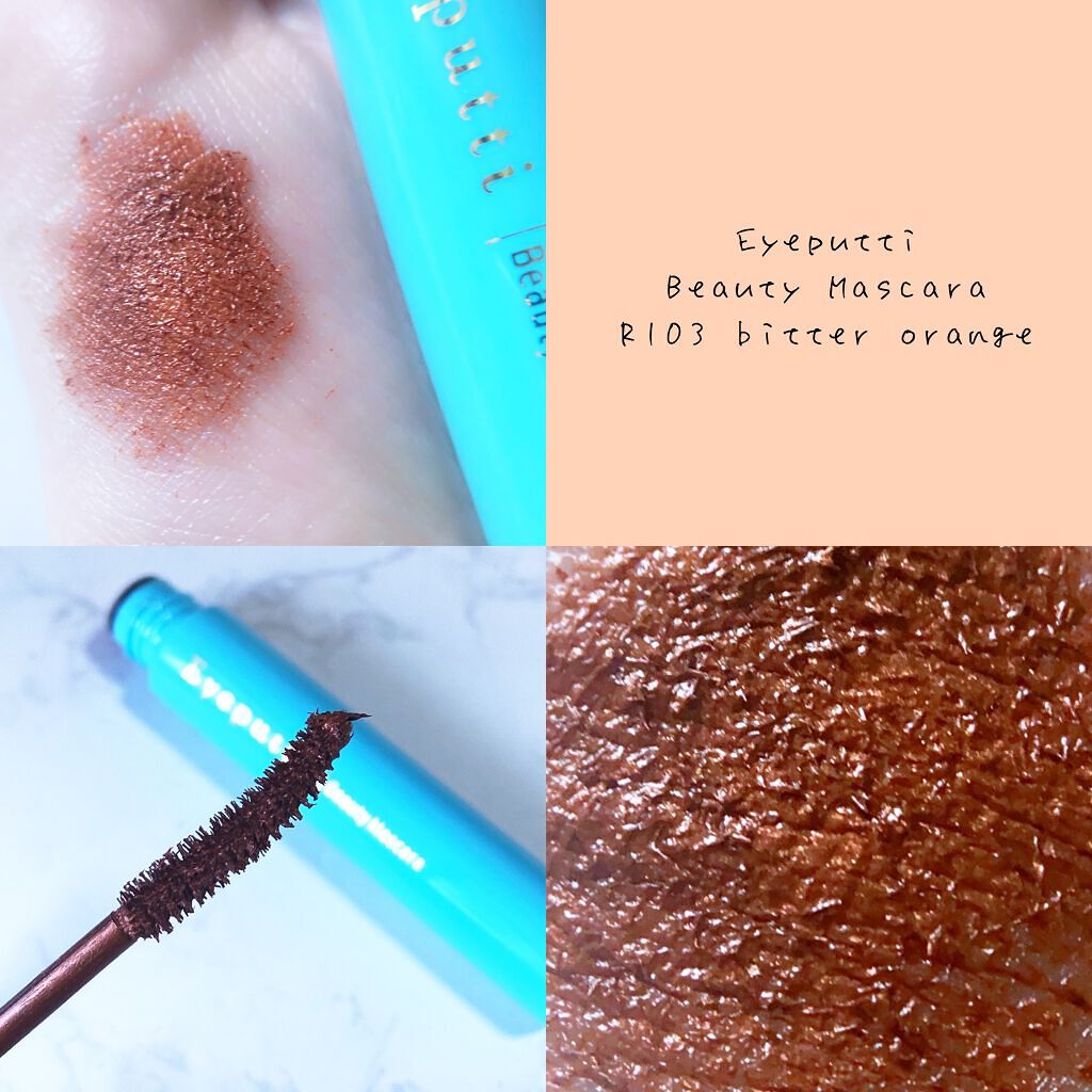 ひとえ・奥ぶたえ用マスカラ/アイプチ®/マスカラを使ったクチコミ(2枚目)