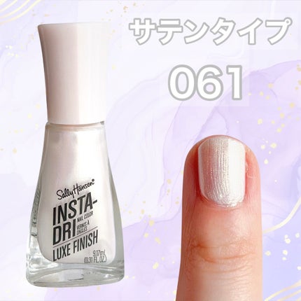 インスタドライ ネイルカラー リュクスフィニッシュ/サリーハンセン/オールインワンネイルを使ったクチコミ(4枚目)