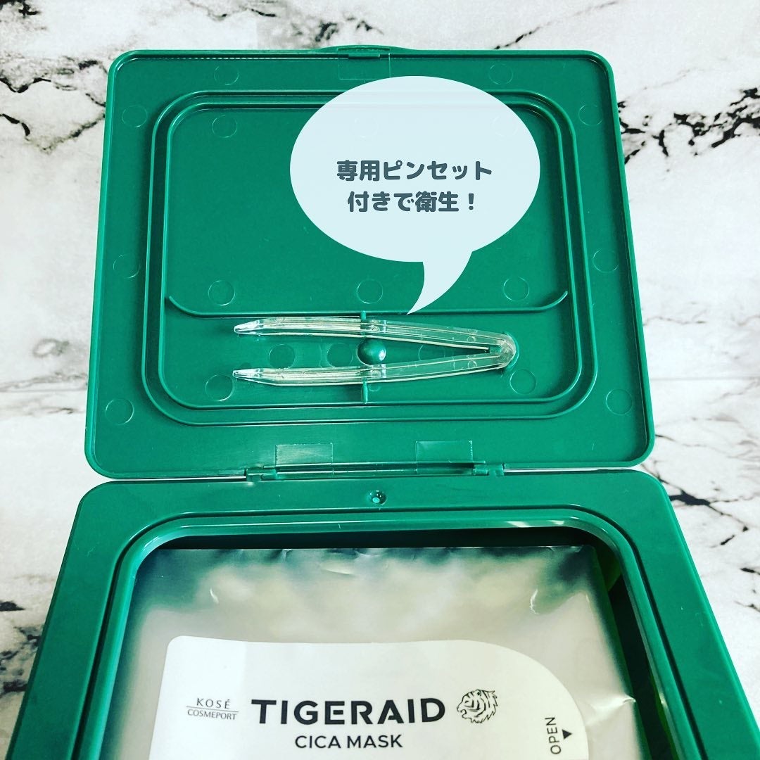 CICAリペア マスク/クリアターン/シートマスク・パックを使ったクチコミ(2枚目)