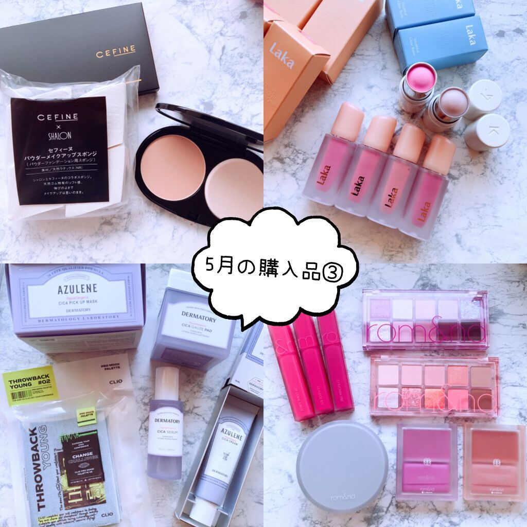 パウダーメイクアップスポンジ/セフィーヌ/パフ・スポンジを使ったクチコミ（1枚目）