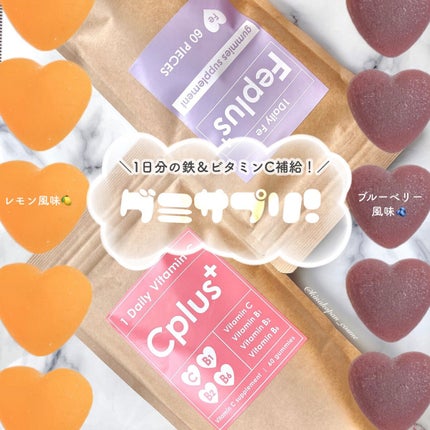 プラスシリーズ Cplus