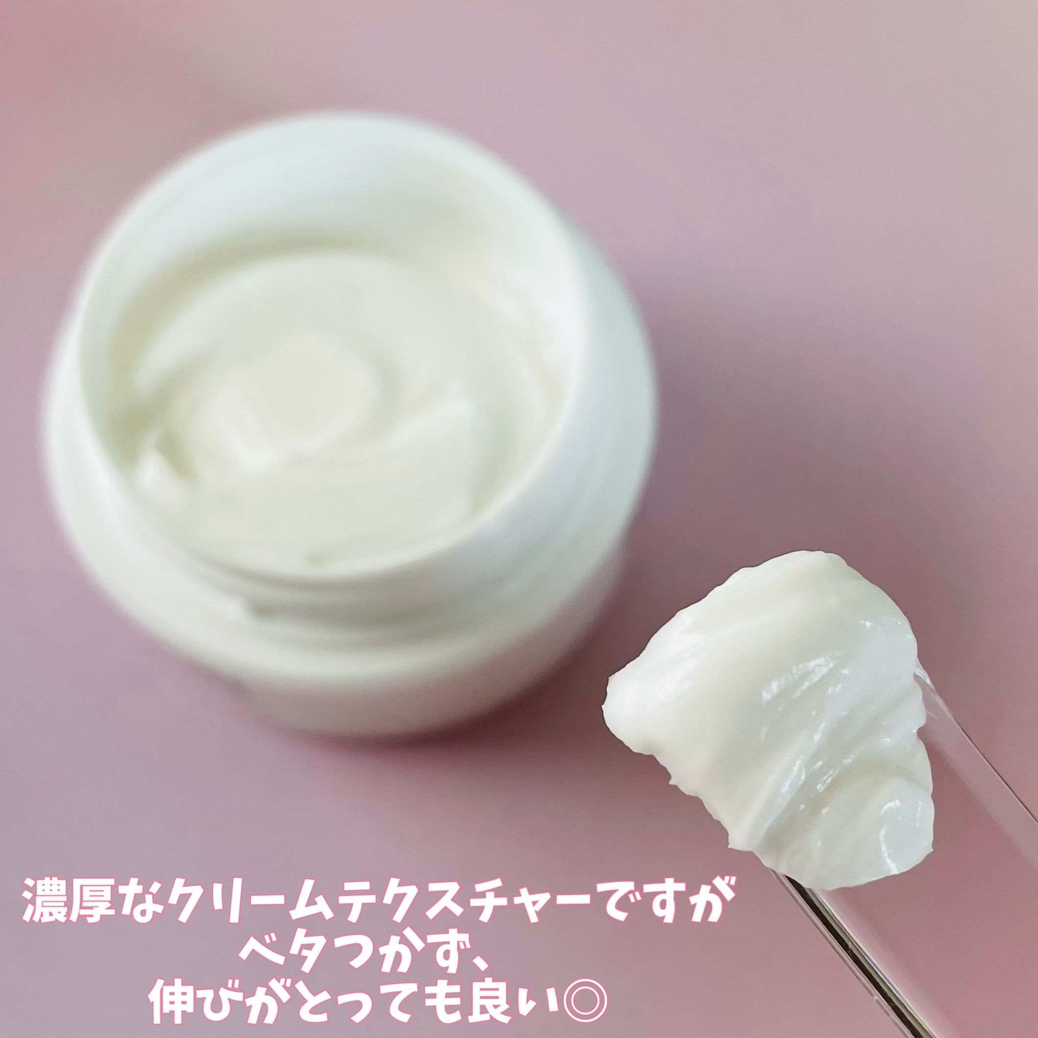 ミノン アミノモイスト モイストチャージ クリーム/ミノン/フェイスクリームを使ったクチコミ（3枚目）