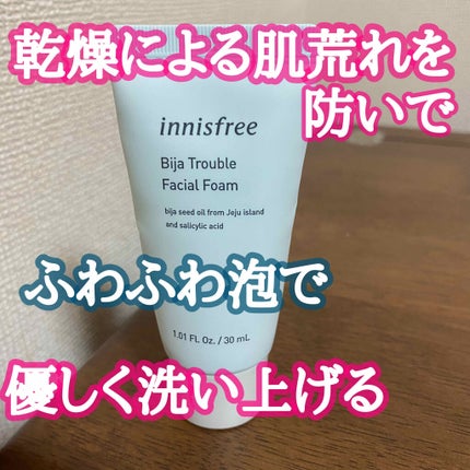 ビジャ フェイシャルフォーム/innisfree/洗顔フォームを使ったクチコミ(1枚目)