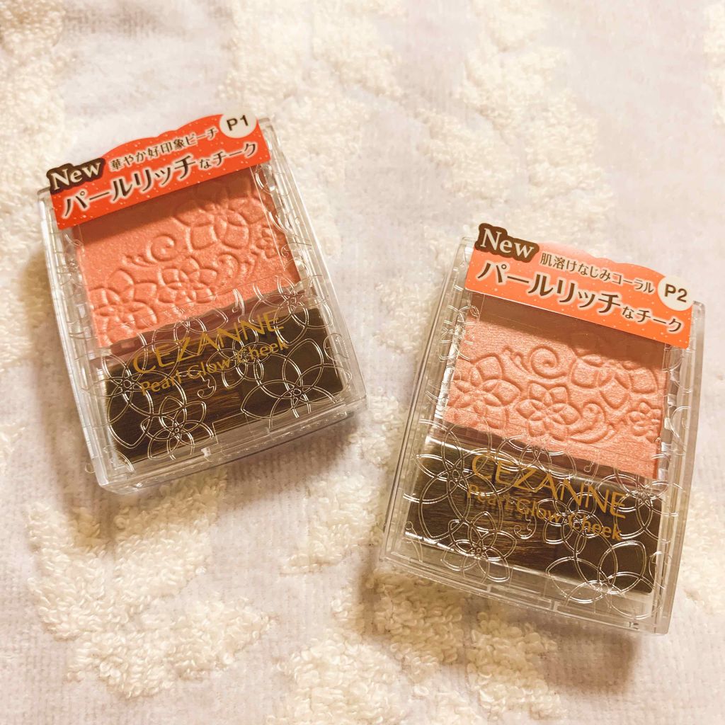 パールグロウチーク/CEZANNE/パウダーチークを使ったクチコミ(1枚目)