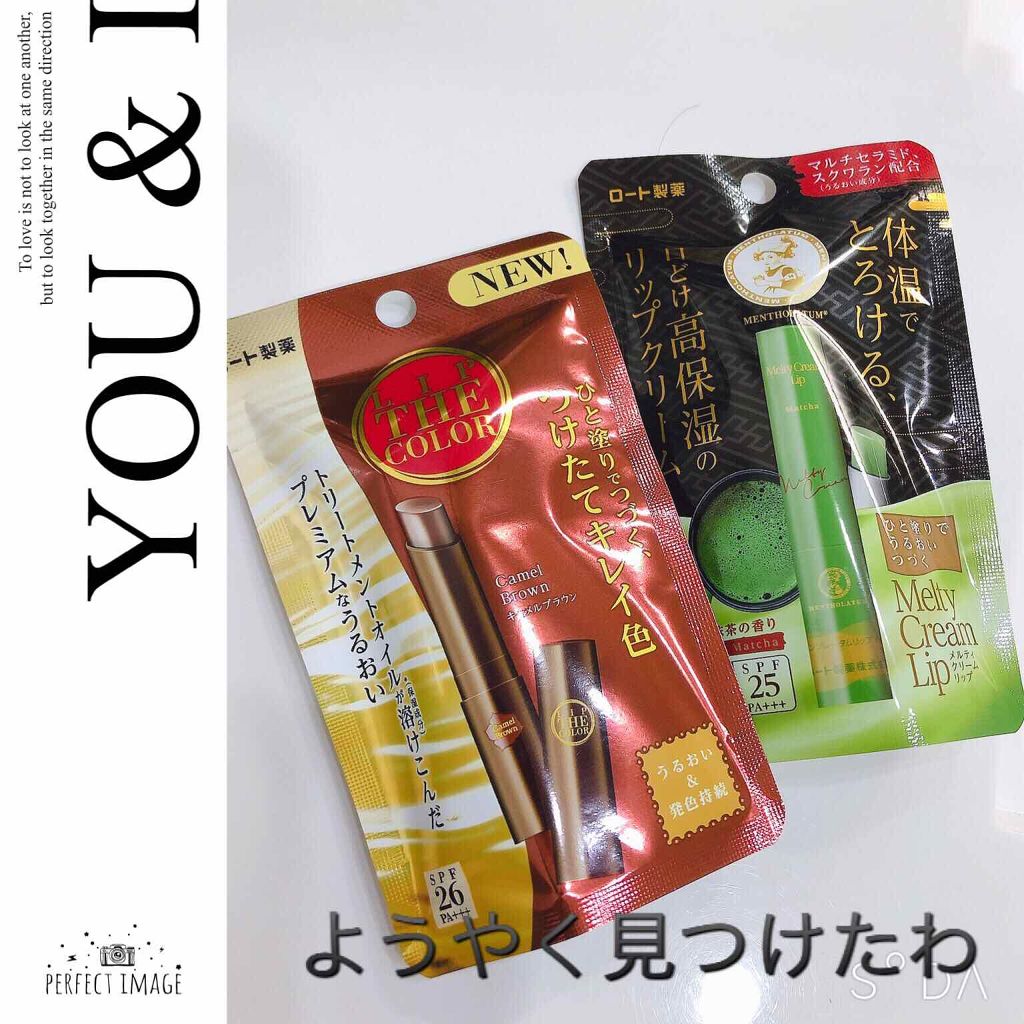 リップザカラー/リップザカラー/口紅を使ったクチコミ（1枚目）