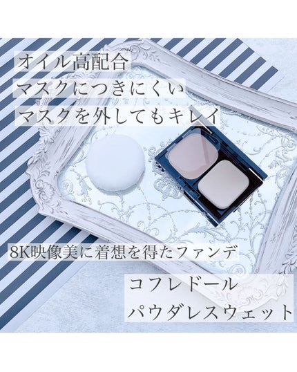 ベルフルールゆか on LIPS 「接近しても粉浮き・凹凸が目立たないパウダーなのに肌なじみよくし..」(4枚目)