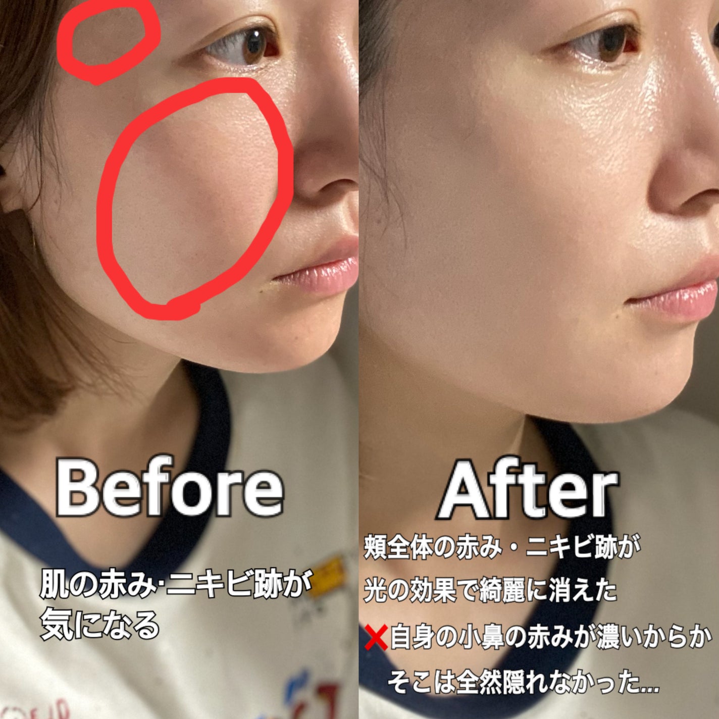 ドラマティックエッセンスリキッド/マキアージュ/リキッドファンデーションを使ったクチコミ(3枚目)