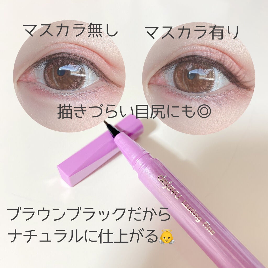 「密着アイライナー」ショート筆リキッド/デジャヴュ/リキッドアイライナーを使ったクチコミ(2枚目)