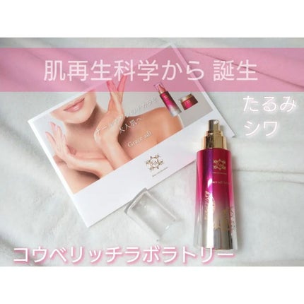 を使ったクチコミ(1枚目)