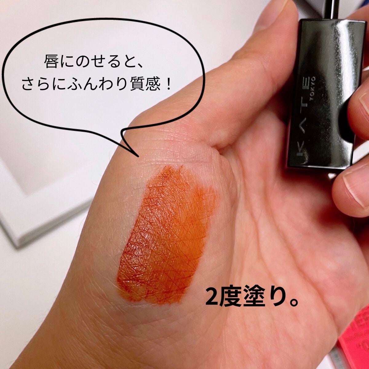 リップモンスター スフレマット/KATE/口紅を使ったクチコミ(4枚目)