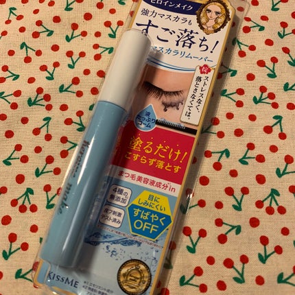 ヒロインメイクSP スピーディーマスカラリムーバー/ヒロインメイク/ポイントメイクリムーバーを使ったクチコミ(1枚目)