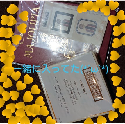 ジェルリキッドライナー/MAJOLICA MAJORCA/リキッドアイライナーを使ったクチコミ(2枚目)