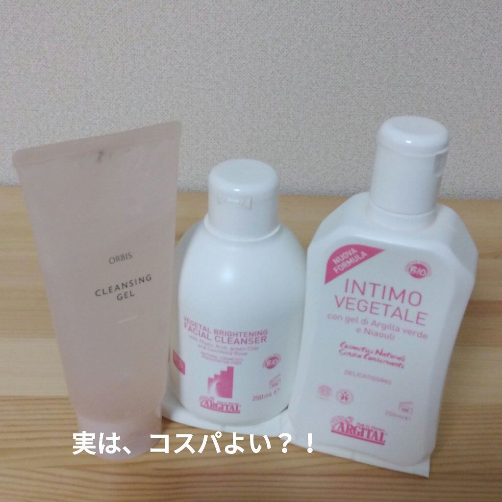 ヴェジタル シルキークリアソープ/ARGITAL/洗顔フォームを使ったクチコミ（1枚目）