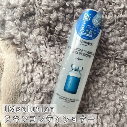 ヒアルロニックアンプルXL TONER/JMsolution/化粧水を使ったクチコミ(1枚目)