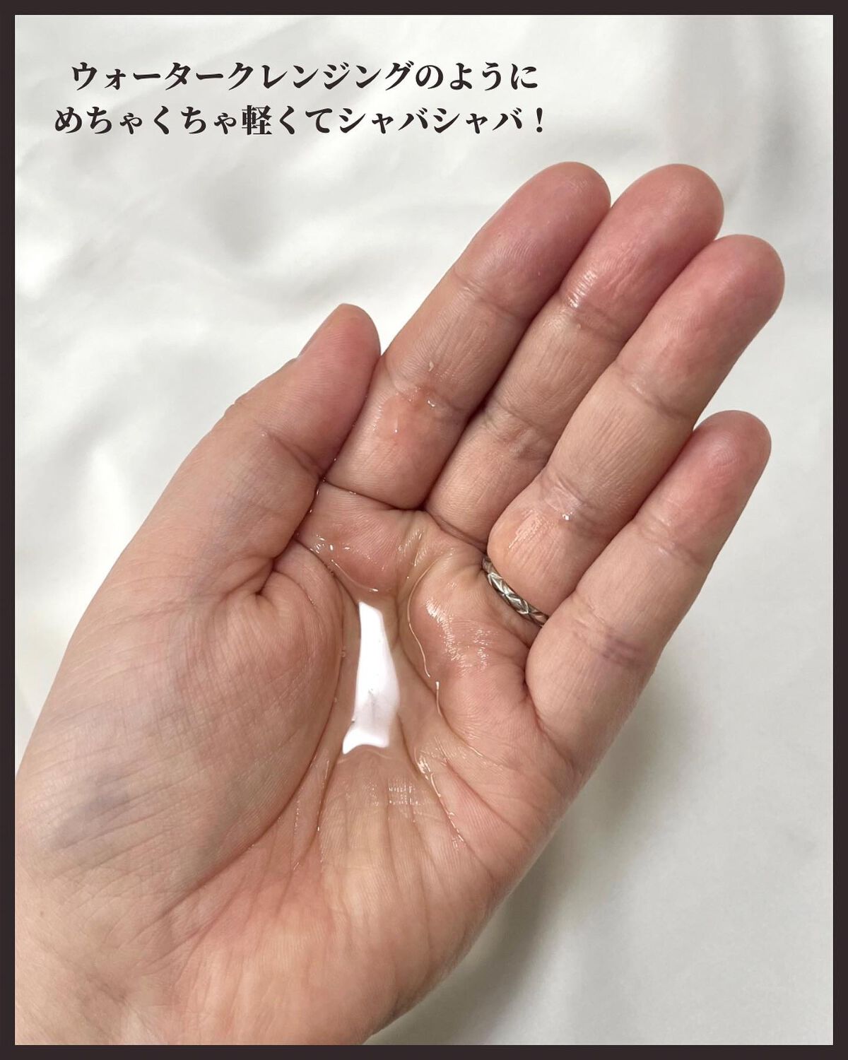 グリーンティーピュアクレンジングオイル/ラウンドアラウンド/オイルクレンジングを使ったクチコミ(3枚目)