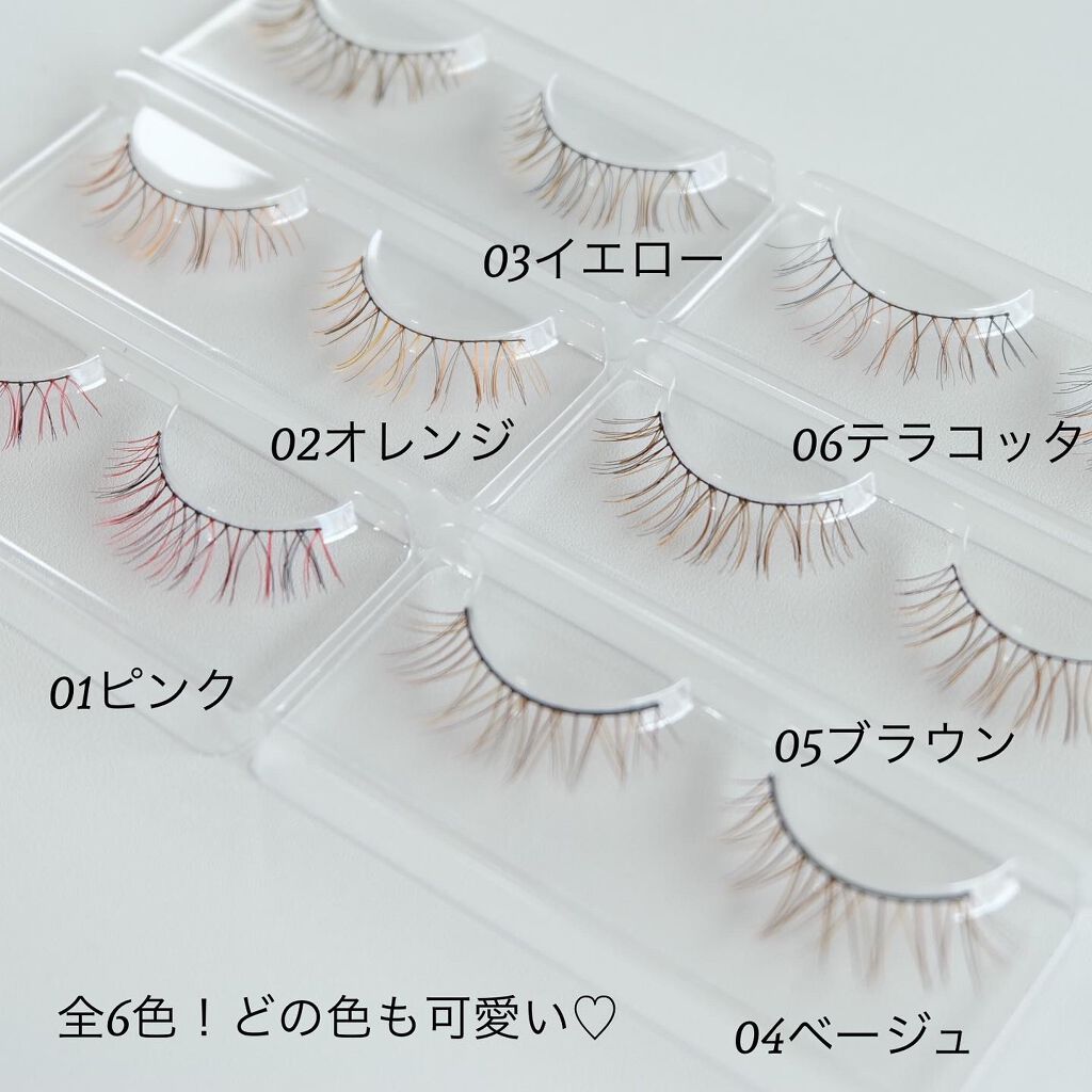 カラーラッシュ/D-UP/つけまつげを使ったクチコミ（2枚目）