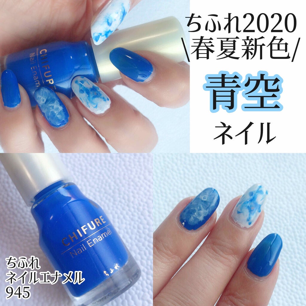 ネイル エナメル/ちふれ/マニキュアを使ったクチコミ(1枚目)