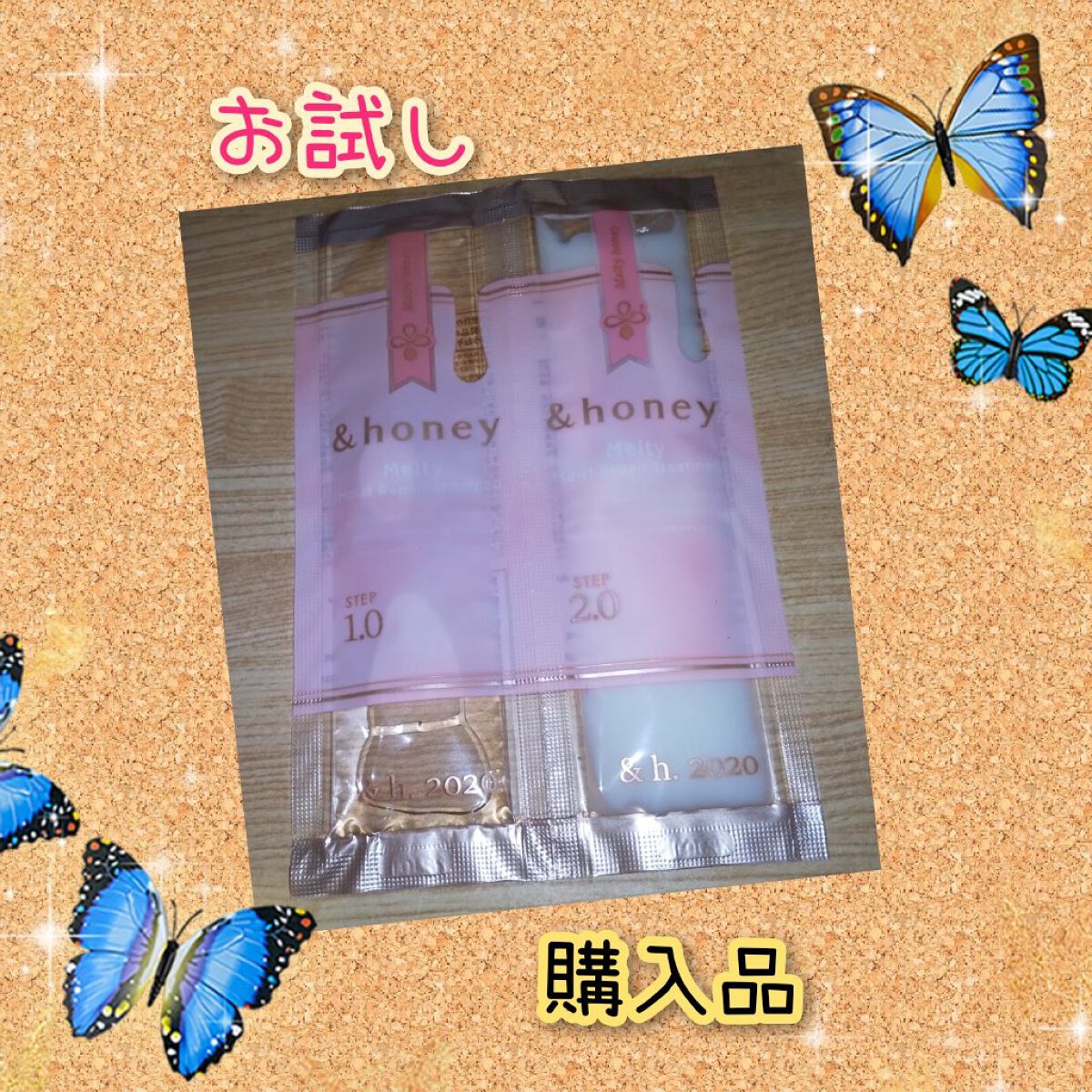 &honey Melty モイストリペア シャンプー1.0／モイストリペア ヘアトリートメント2.0/&honey/市販シャンプーを使ったクチコミ（1枚目）