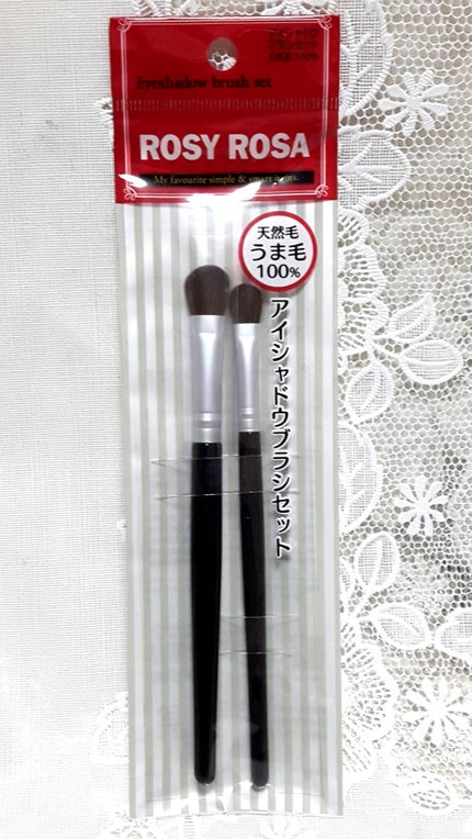 アイシャドウブラシセット/ロージーローザ/メイクブラシを使ったクチコミ(2枚目)