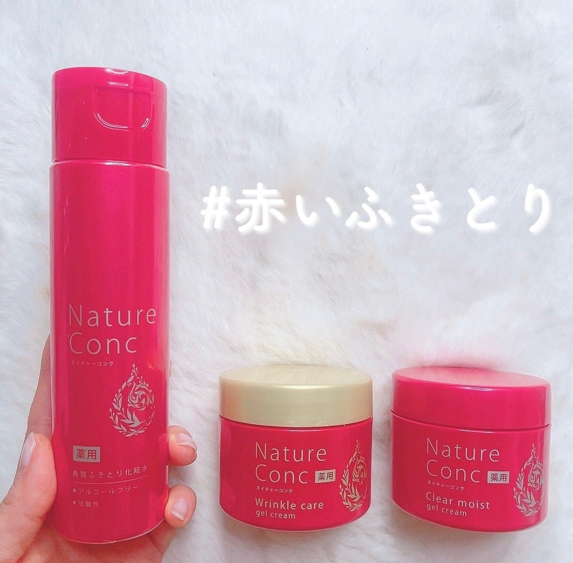 ネイチャーコンク 薬用クリアローション/ネイチャーコンク/拭き取り化粧水を使ったクチコミ(1枚目)