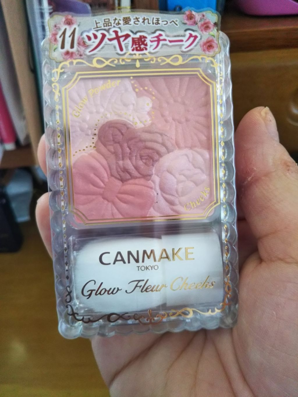 グロウフルールチークス/キャンメイク/パウダーチークを使ったクチコミ（1枚目）