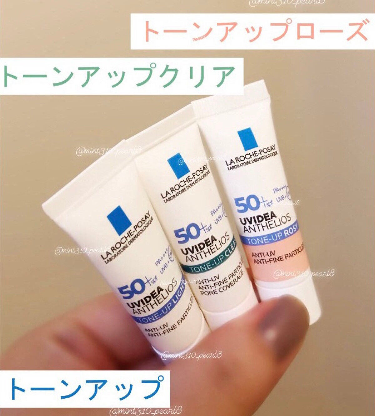 UVイデア XL プロテクショントーンアップ/ラ ロッシュ ポゼ/日焼け止めクリームを使ったクチコミ(2枚目)